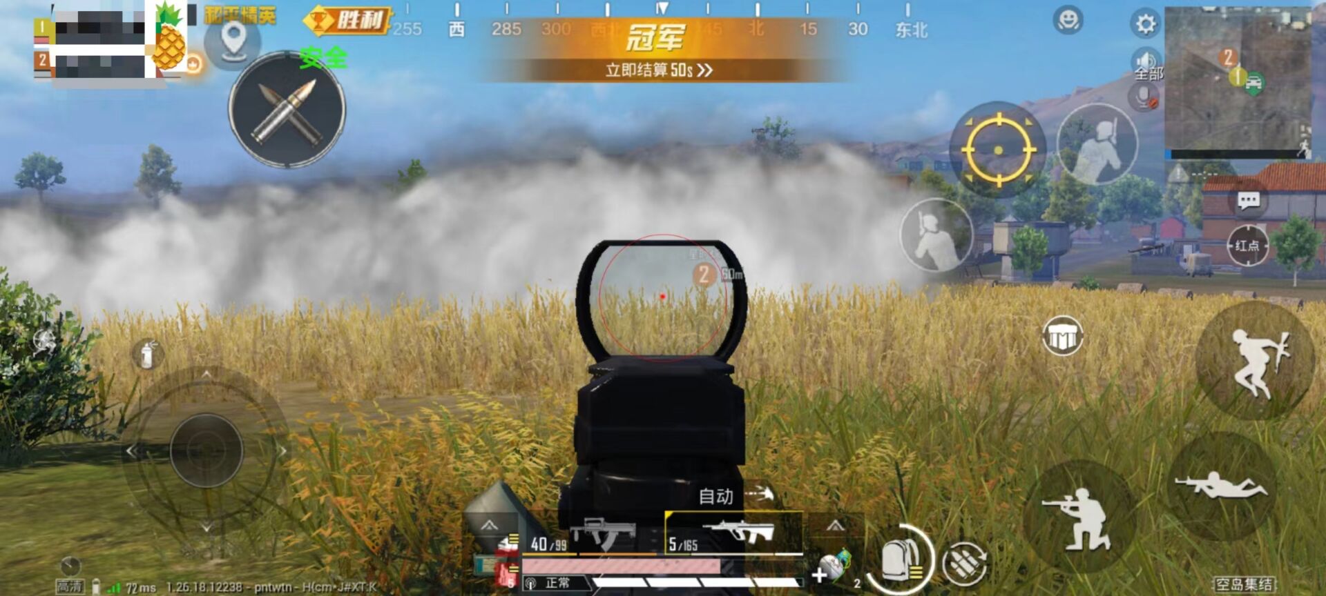 和平精英免费防封软件 - 无门槛直装辅助推荐
