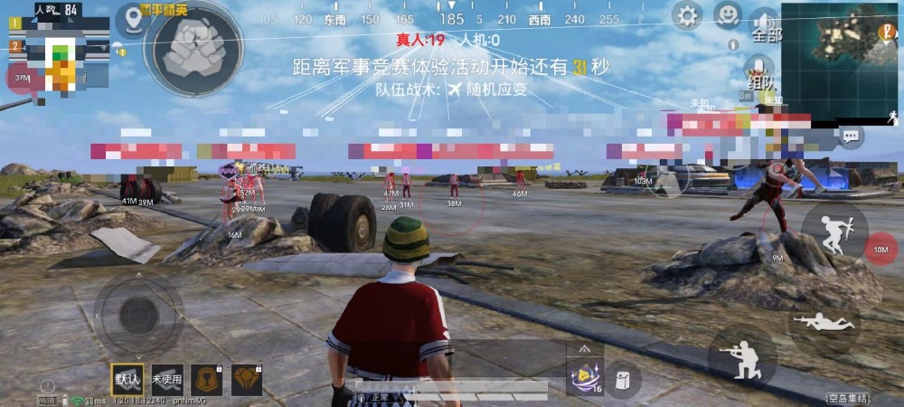 和平精英加速科技 - 跑速穿墙多功能合集
