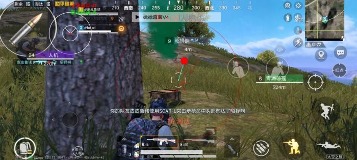和平精英免费防封软件 - 无门槛直装辅助推荐