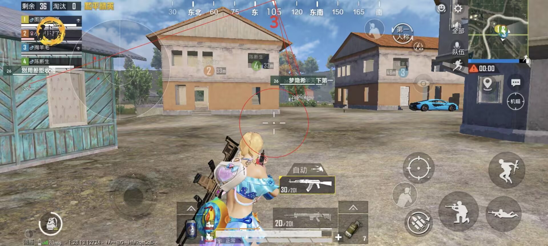 和平精英加速挂 - 移动提速神器免费版