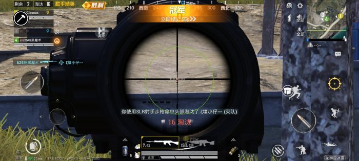 和平精英透视外挂 - 高清透视高亮辅助免费下载