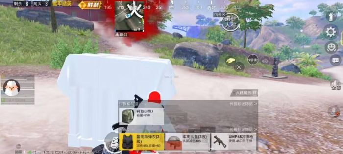 和平精英文件包免费文件 - 辅助配置全解锁