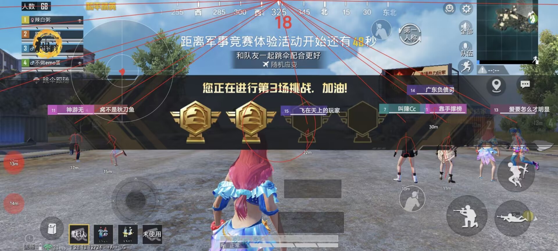 科技开挂器(免费) - 黑科技辅助平台通用型工具