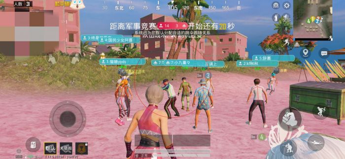 和平精英十字架文件 - 压枪稳定辅助配置工具