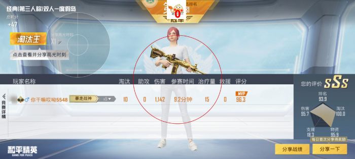 和平挂+锁头+透视+锁血 - 免费实用型战术辅助合集