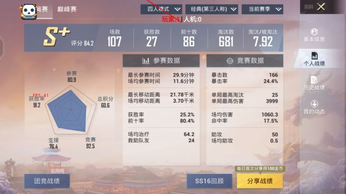 和平精英辅助 - 透视自瞄神器下载 - 稳定防封，永久免费