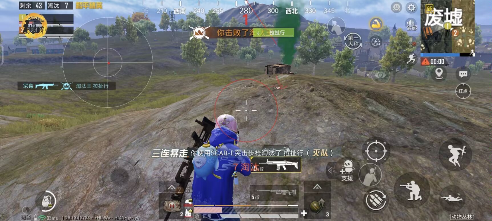 和平精英开挂软件 - 自带透视锁头多重功能